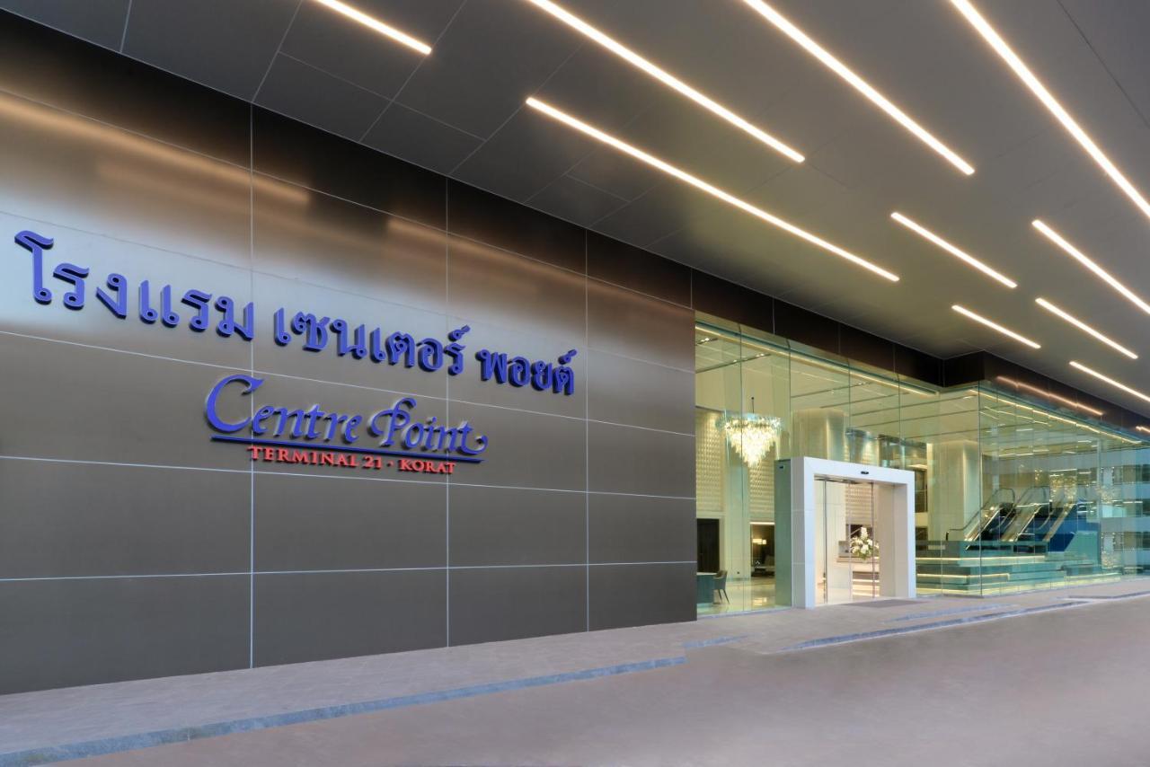 Centre Point Hotel Terminal21 Korat Nakhon Ratchasima Ngoại thất bức ảnh Central Airport Plaza