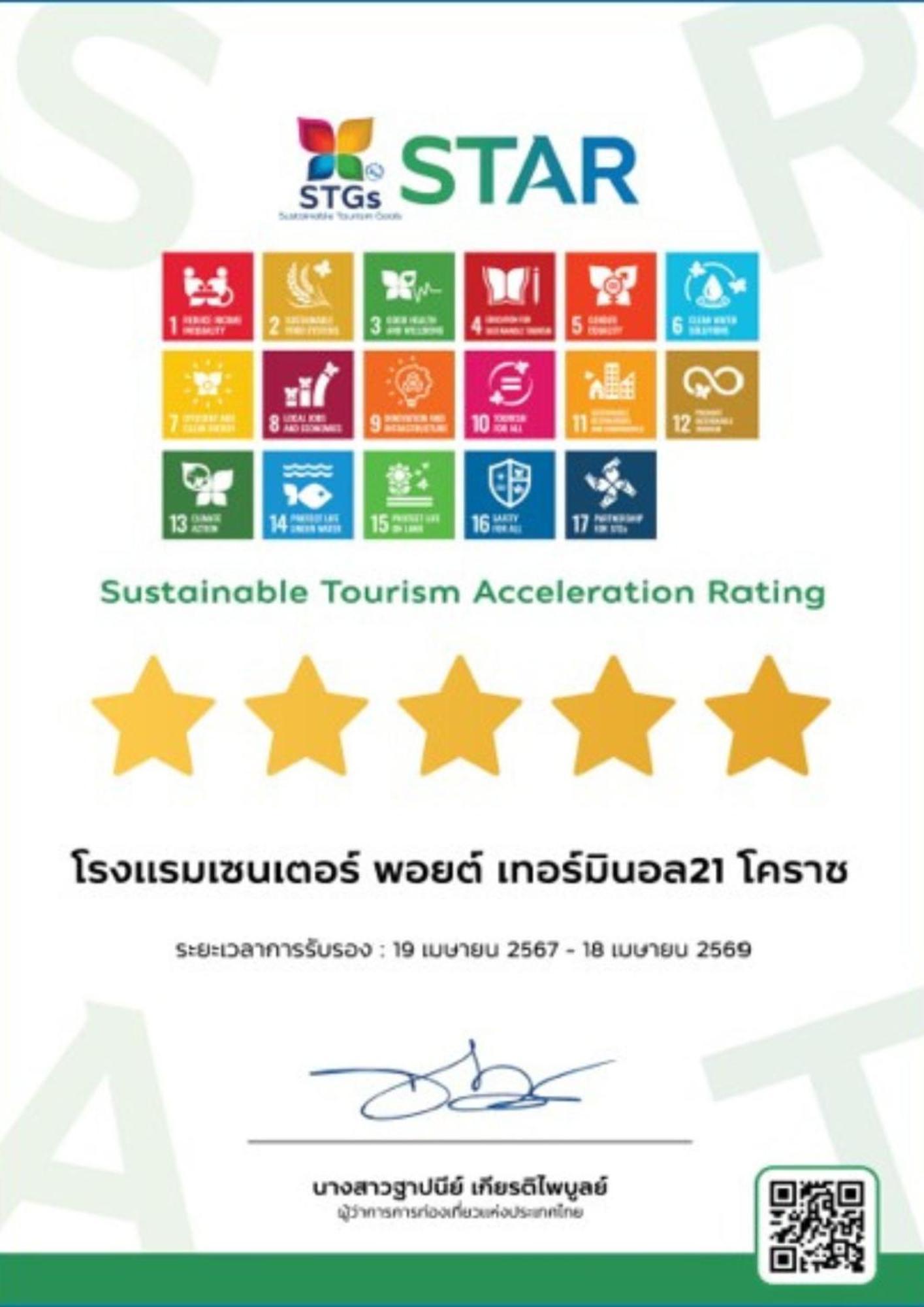 Centre Point Hotel Terminal21 Korat Nakhon Ratchasima Ngoại thất bức ảnh Sustainable Tourism Acceleration Rating